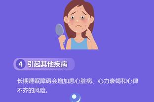 江南app平台下载官方版安卓截图3